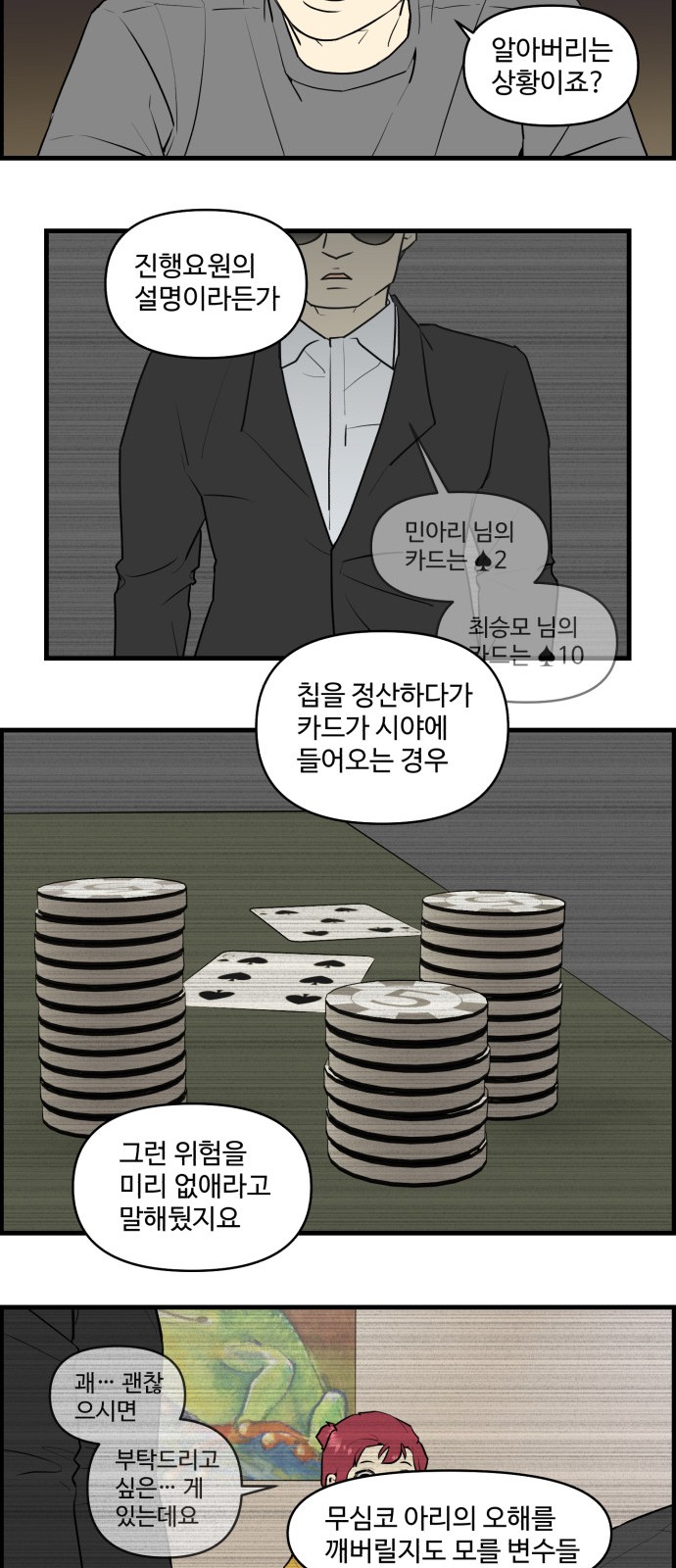 4 페이지