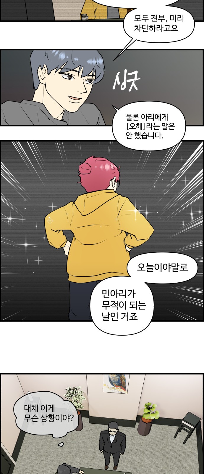5 페이지