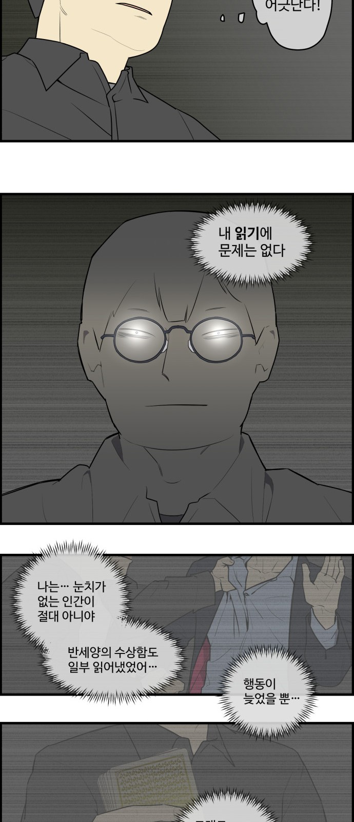 7 페이지