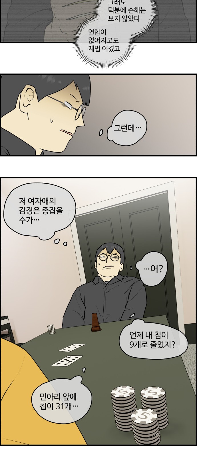 8 페이지