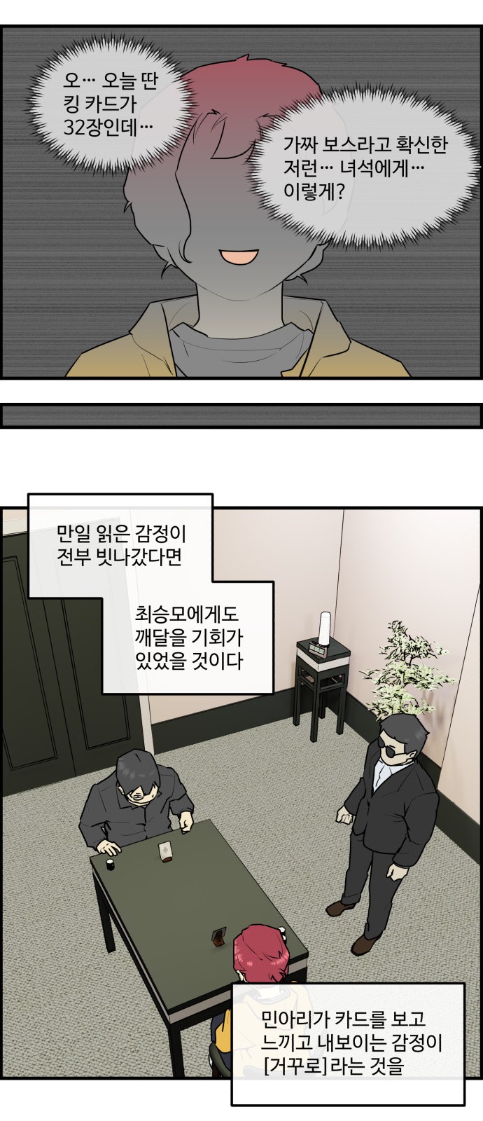 9 페이지