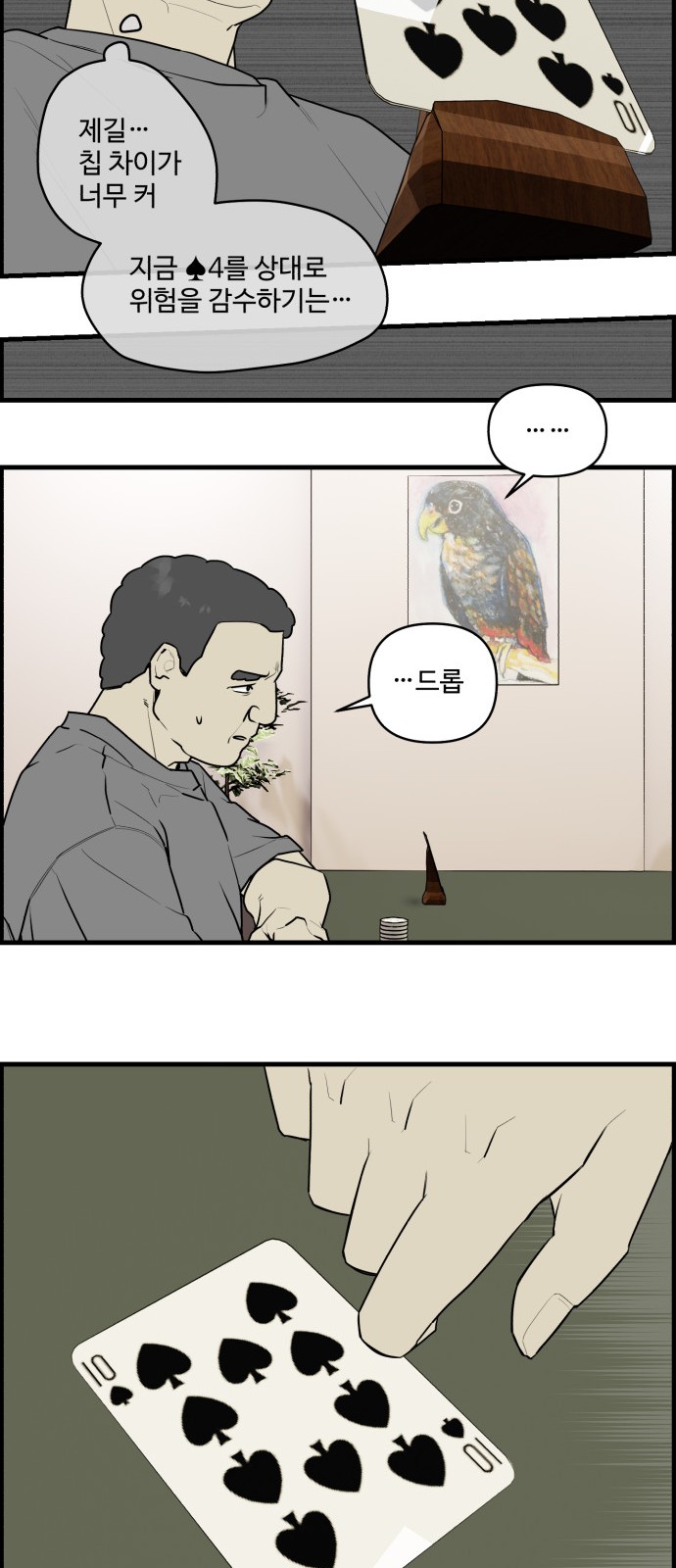 11 페이지