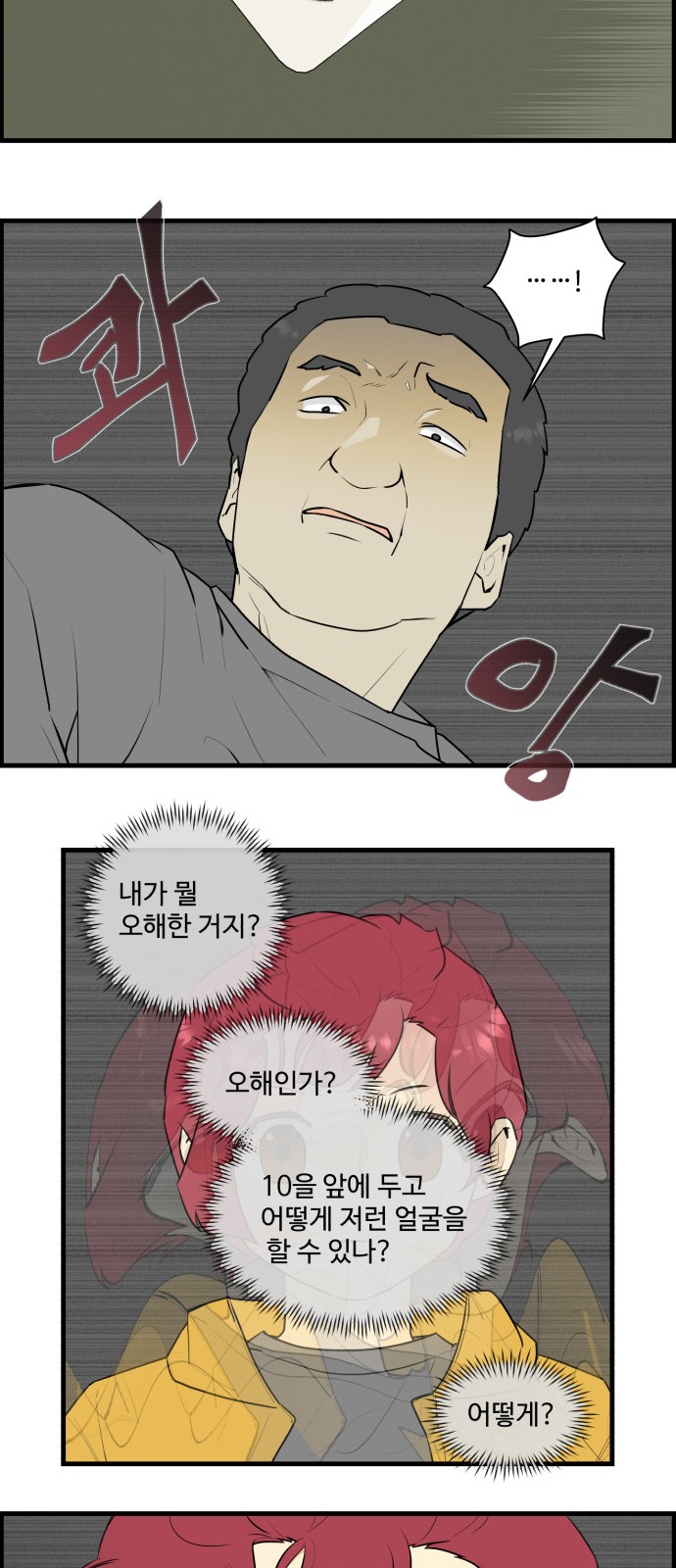 12 페이지