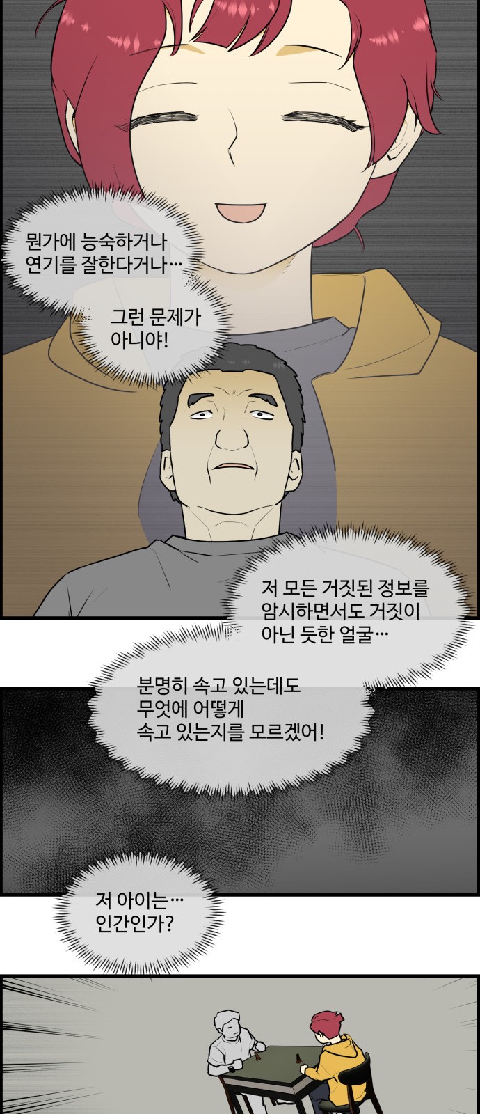 13 페이지