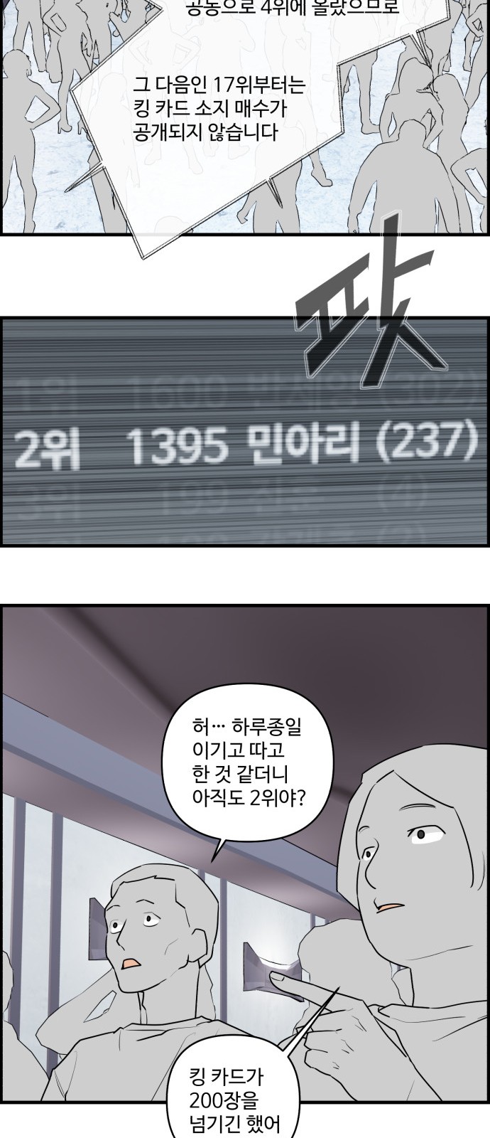 17 페이지