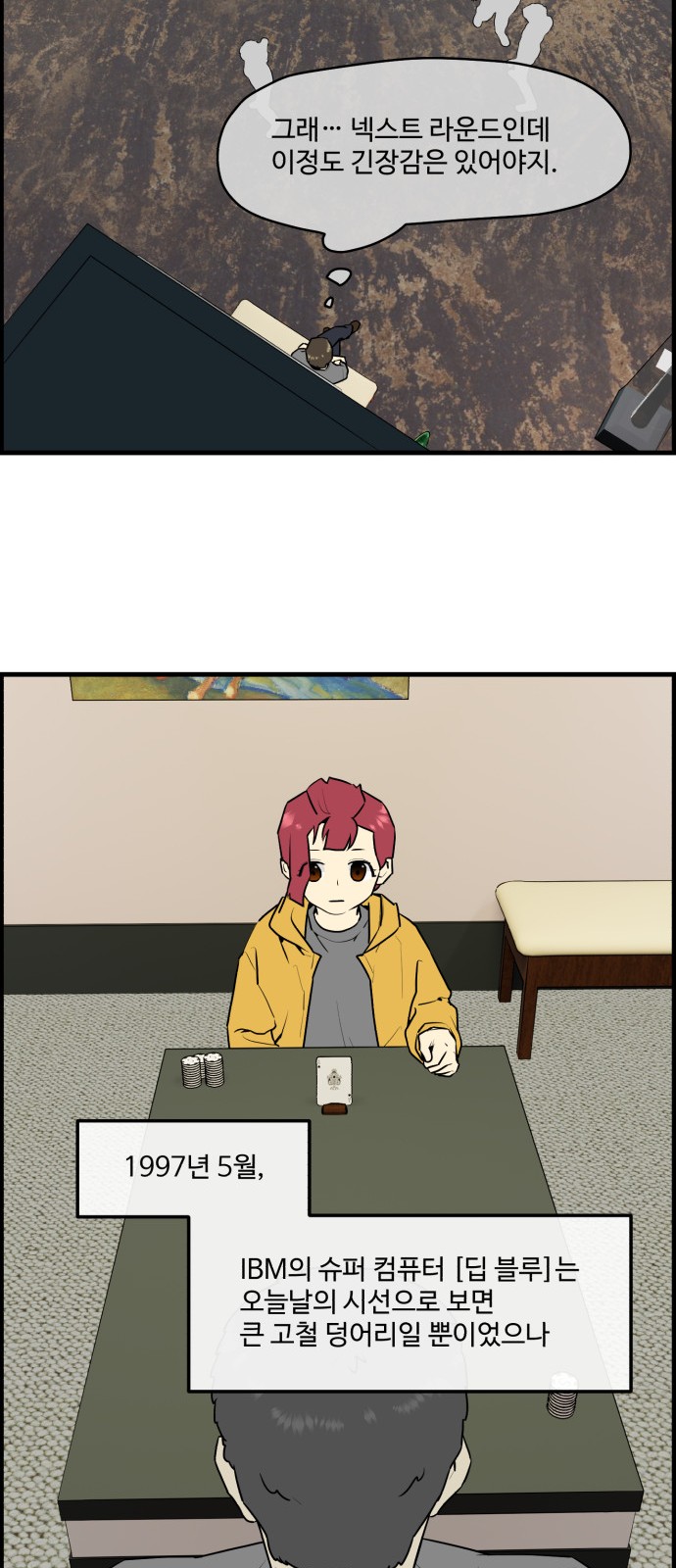 2 페이지