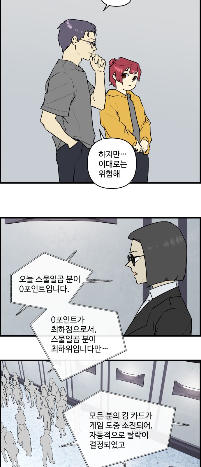20 페이지