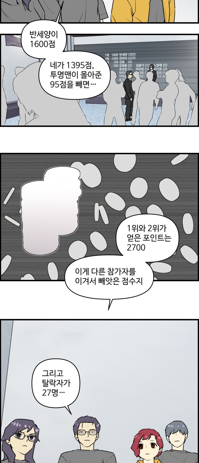 22 페이지