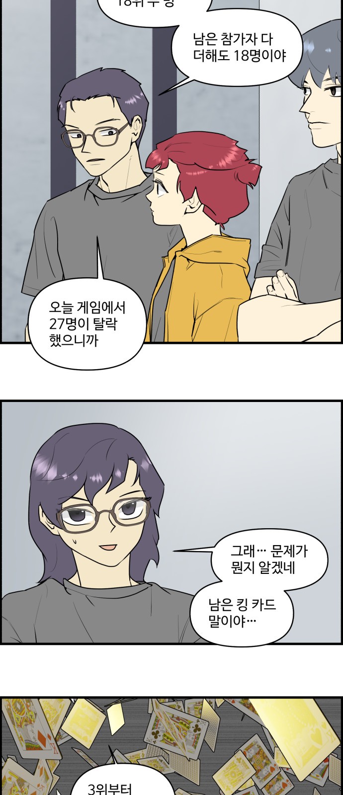 24 페이지