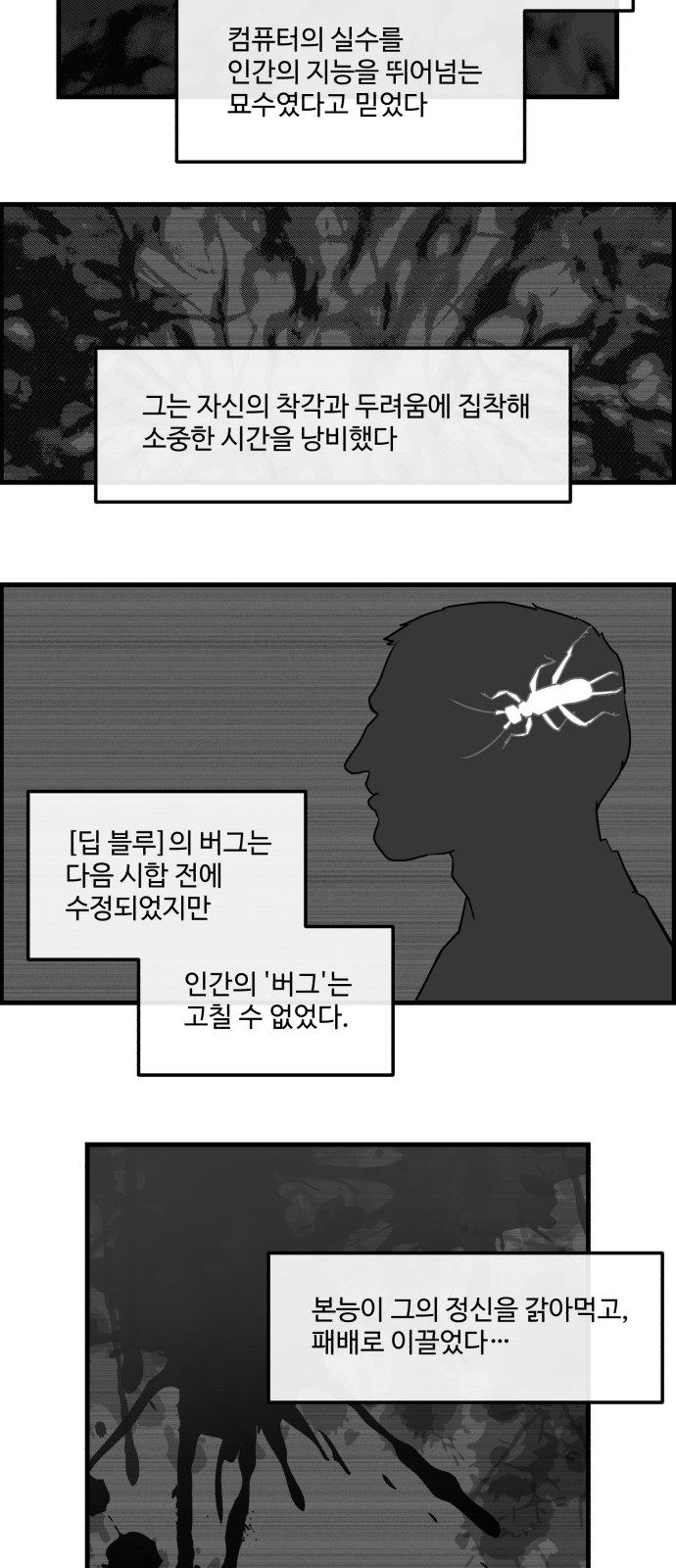 5 페이지
