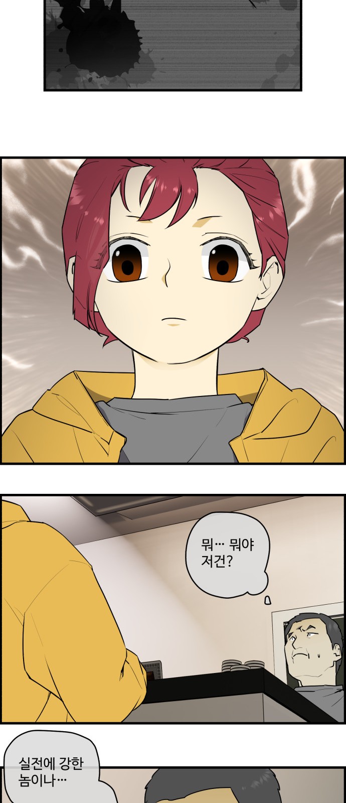 6 페이지