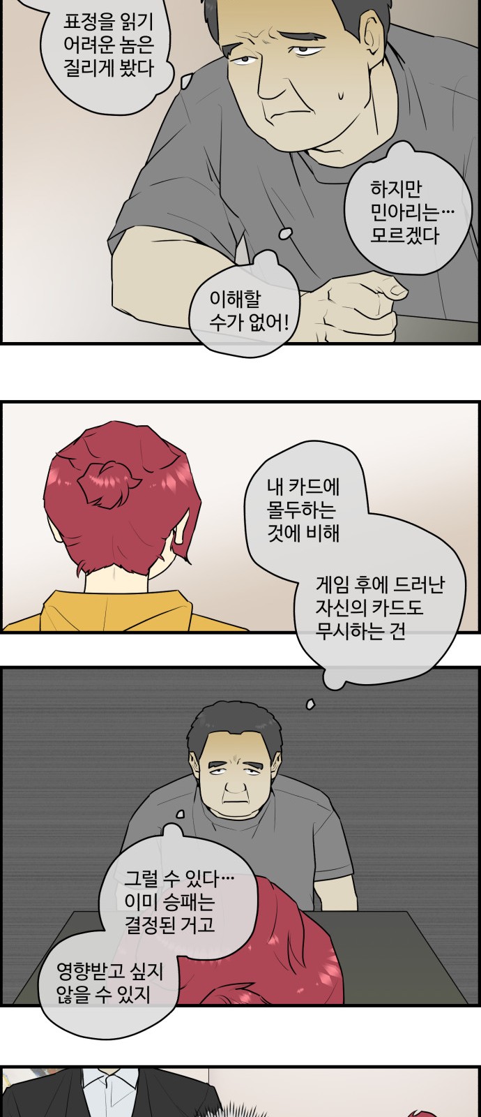 7 페이지