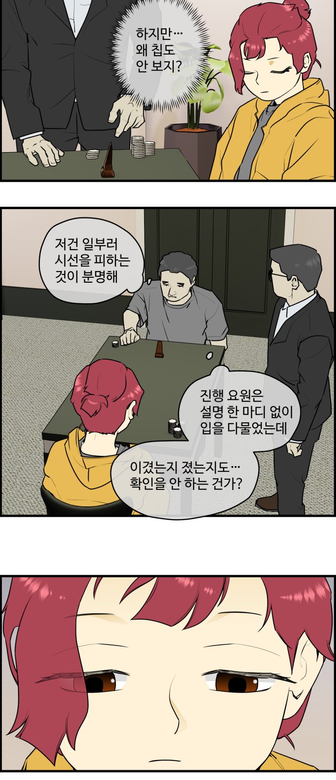 8 페이지