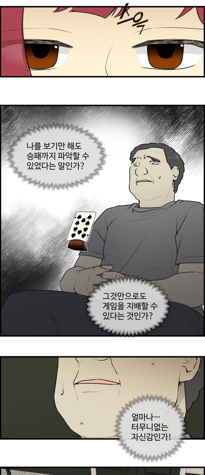 9 페이지