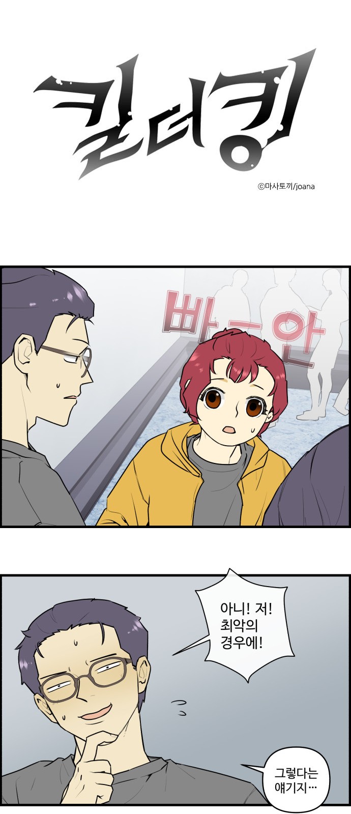 1 페이지