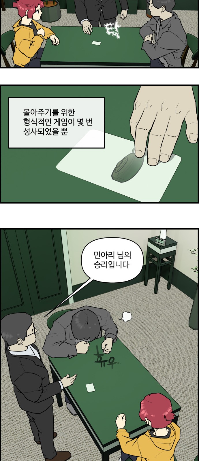 12 페이지
