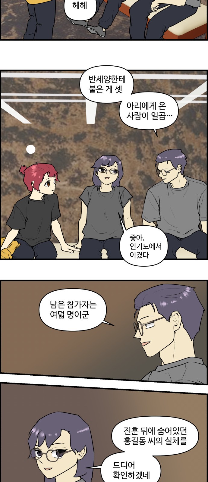 14 페이지