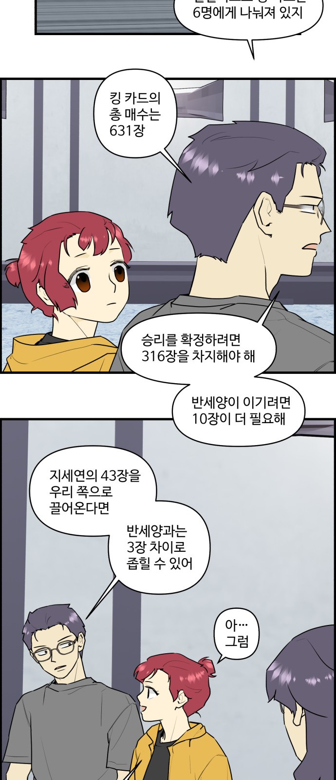 19 페이지
