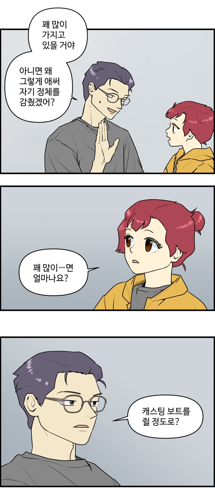 2 페이지