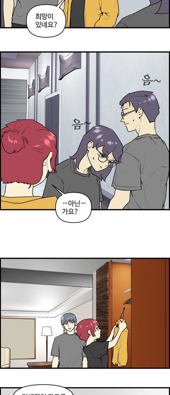 20 페이지