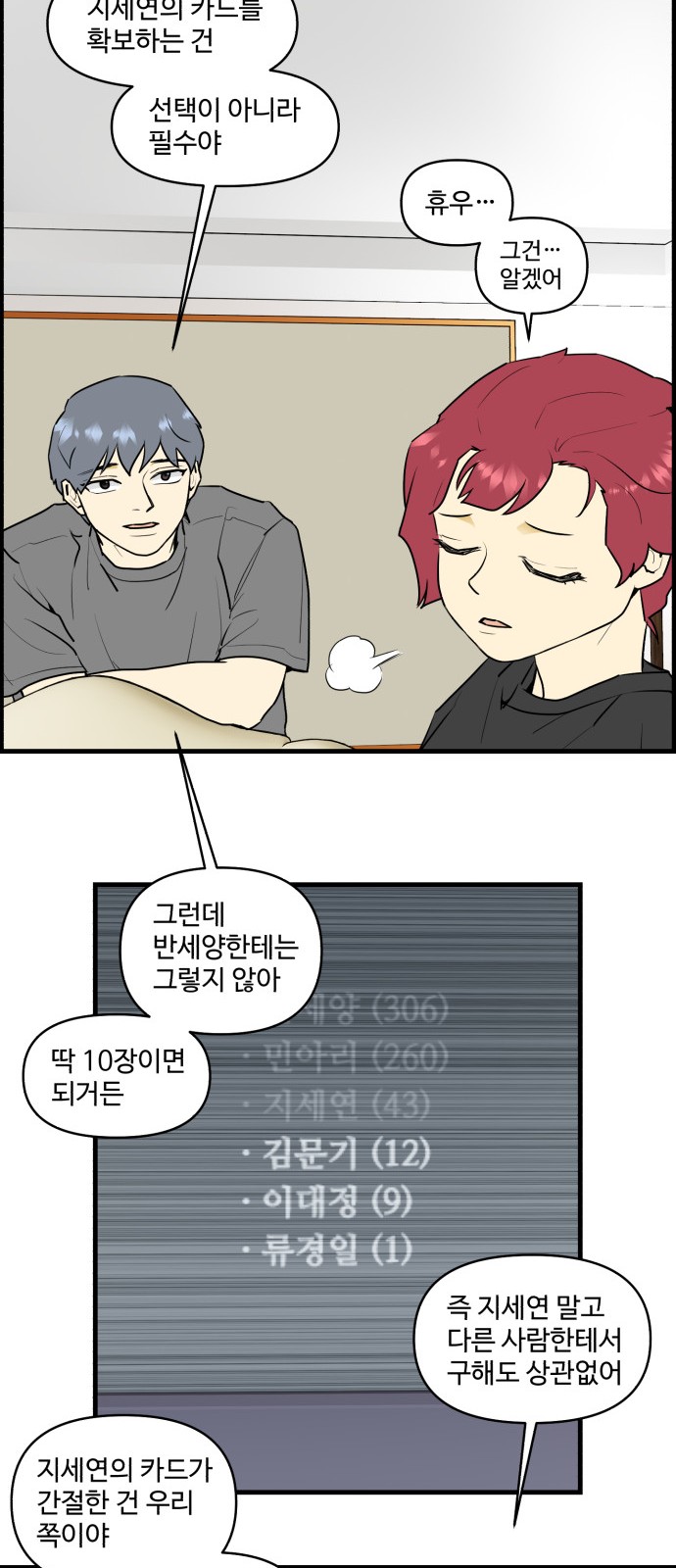 21 페이지