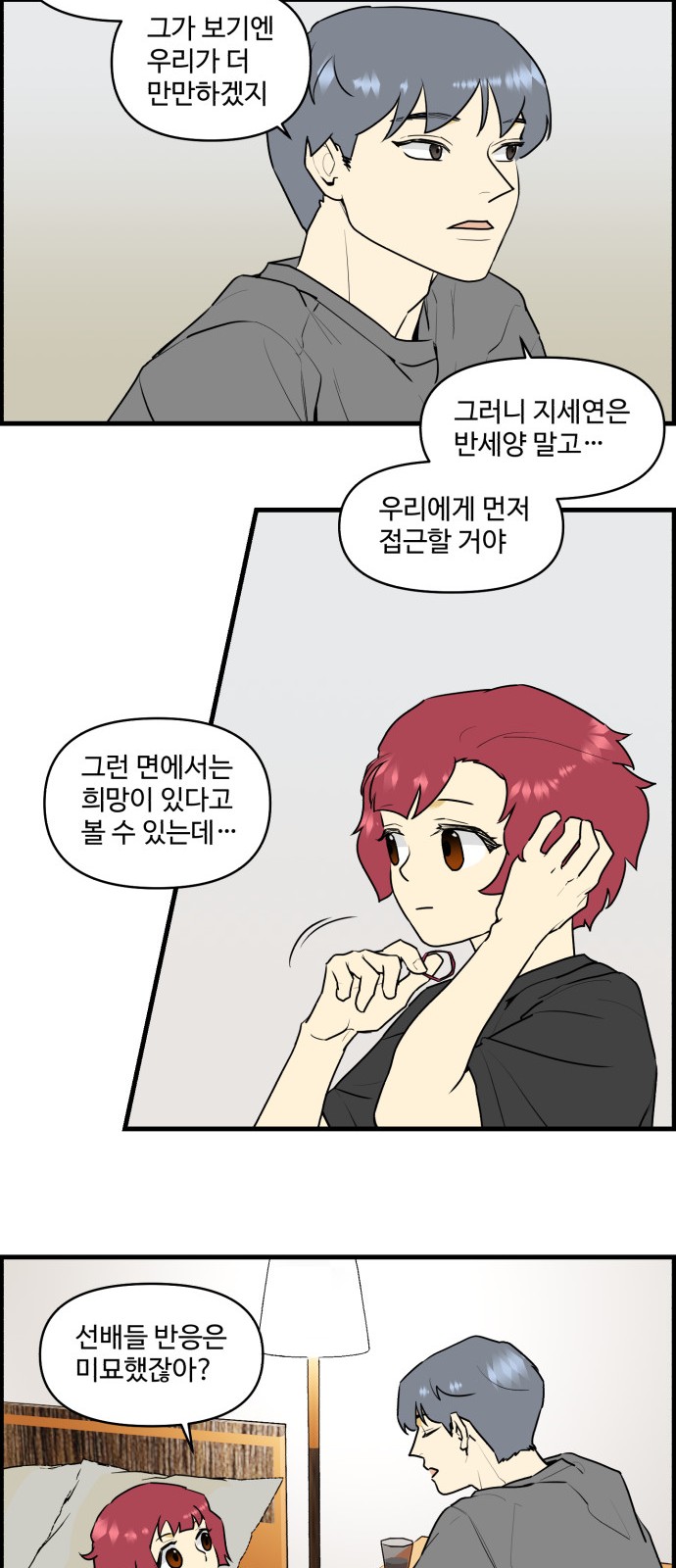 22 페이지