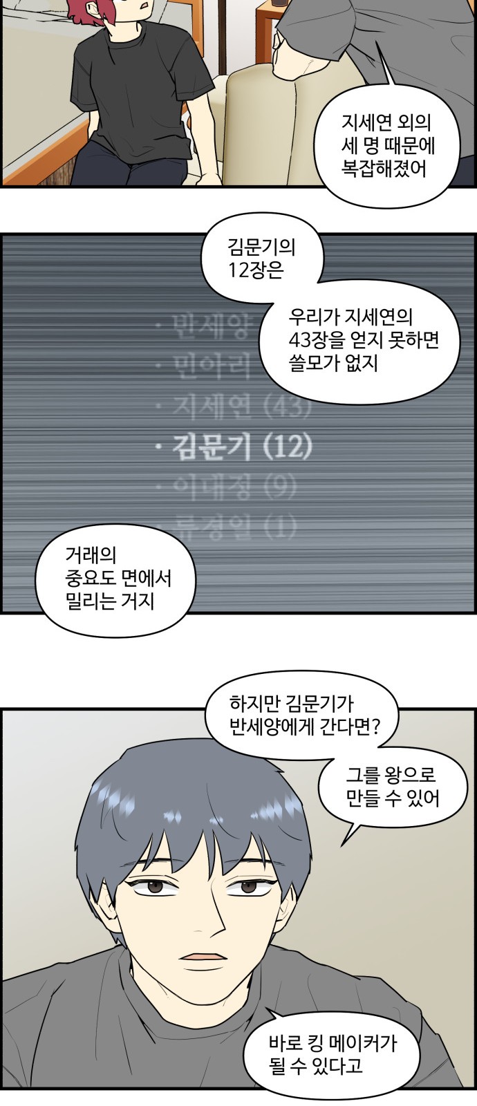 23 페이지