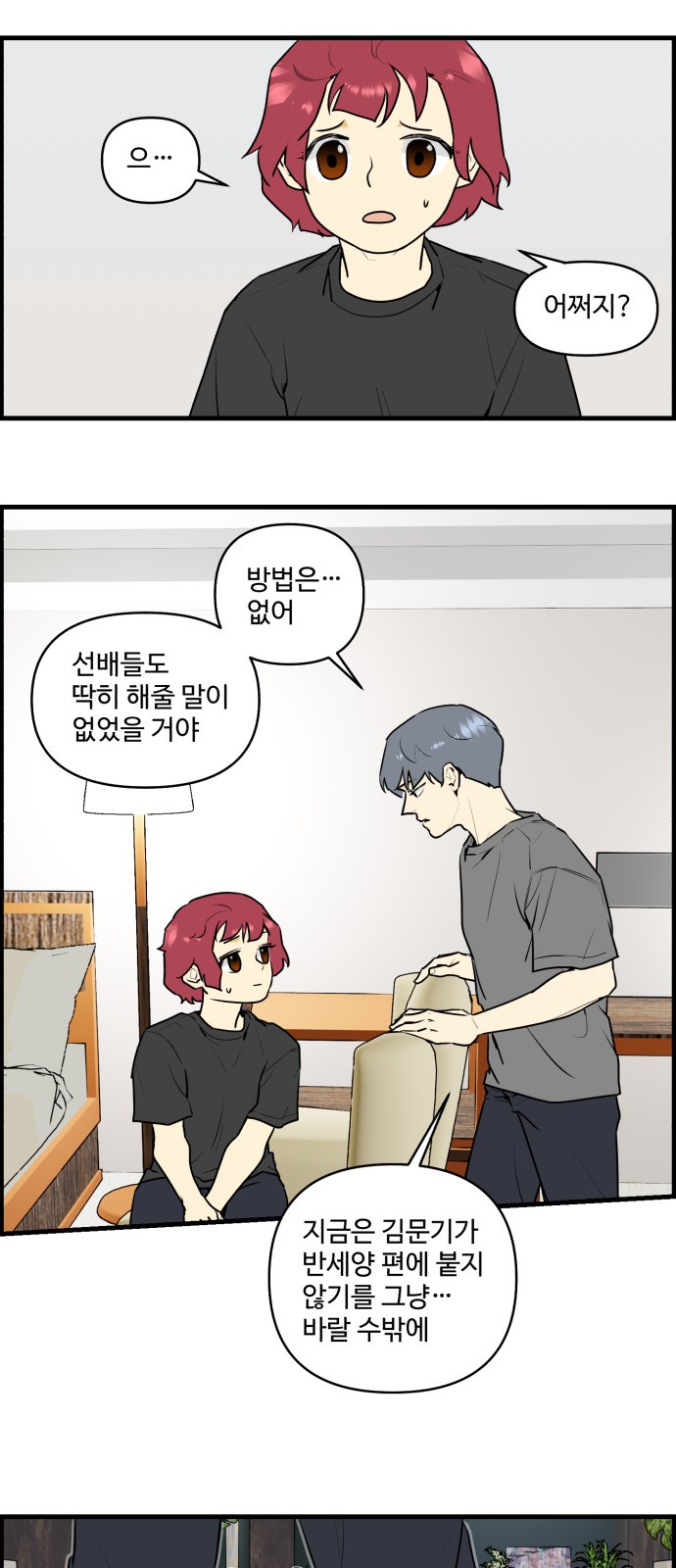 24 페이지