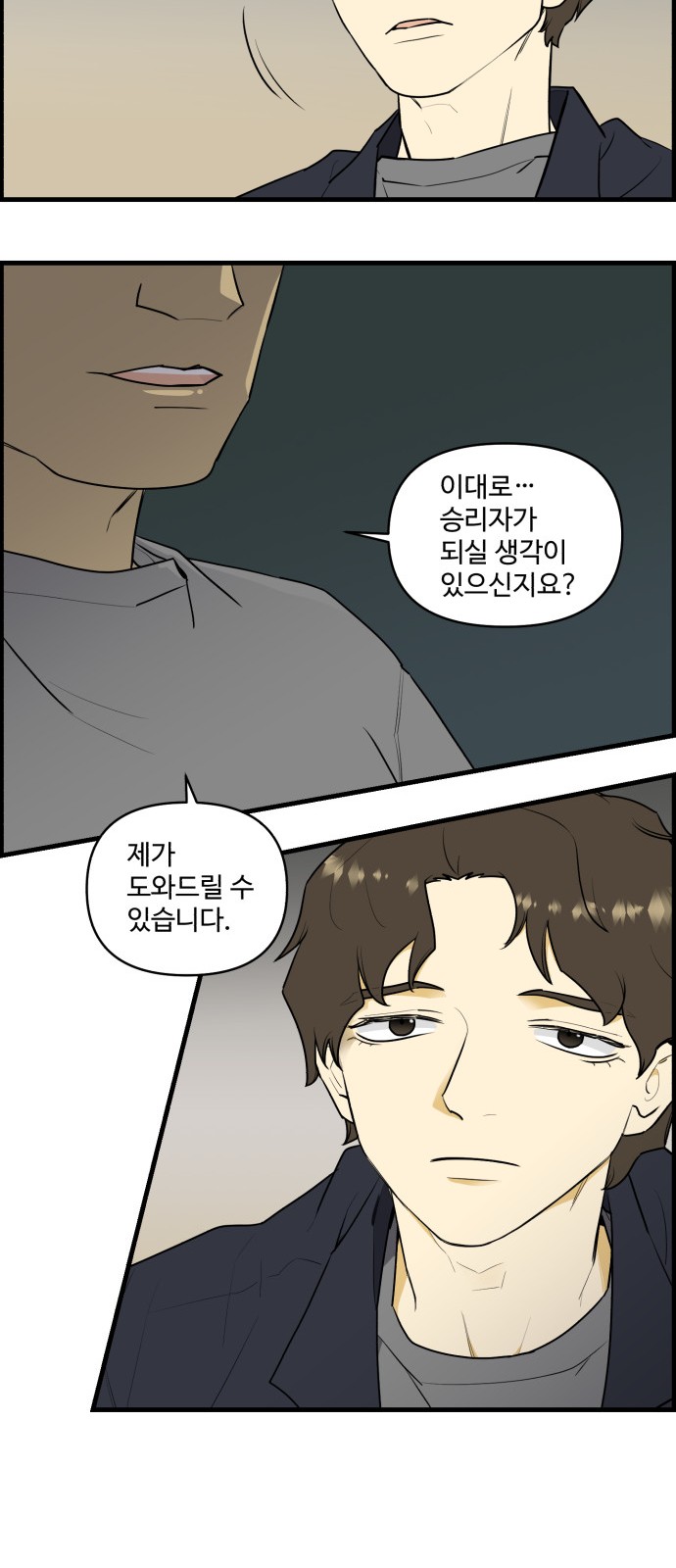 26 페이지