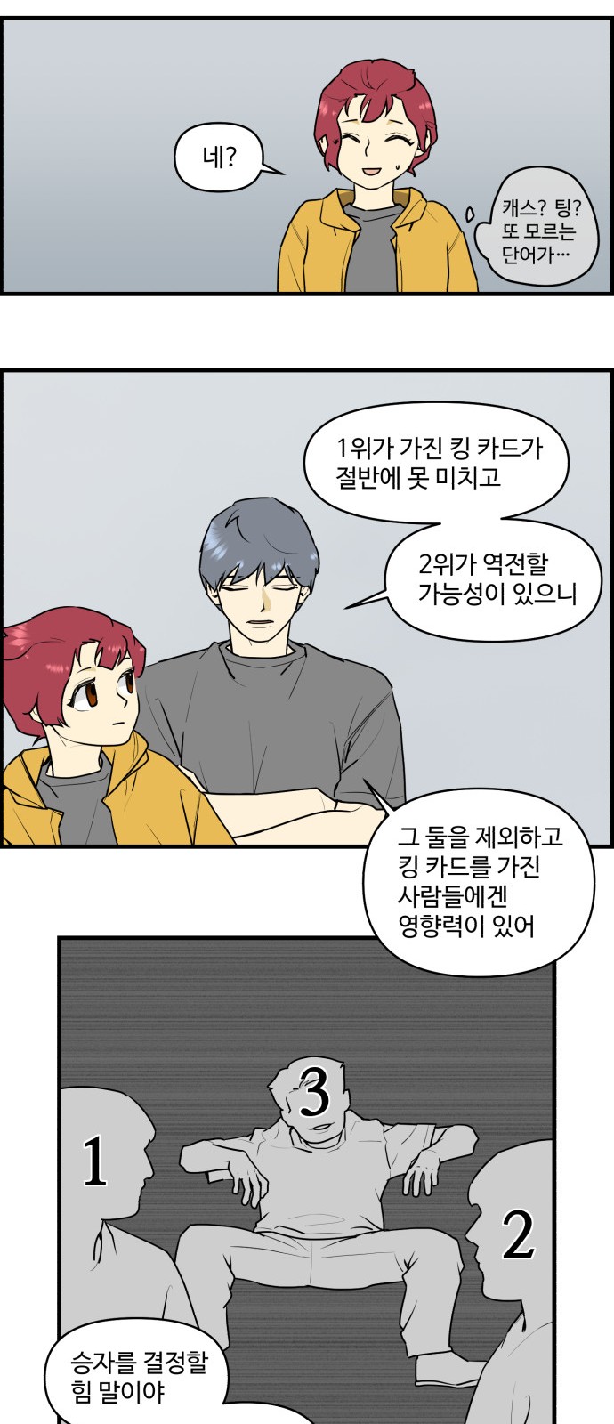 3 페이지