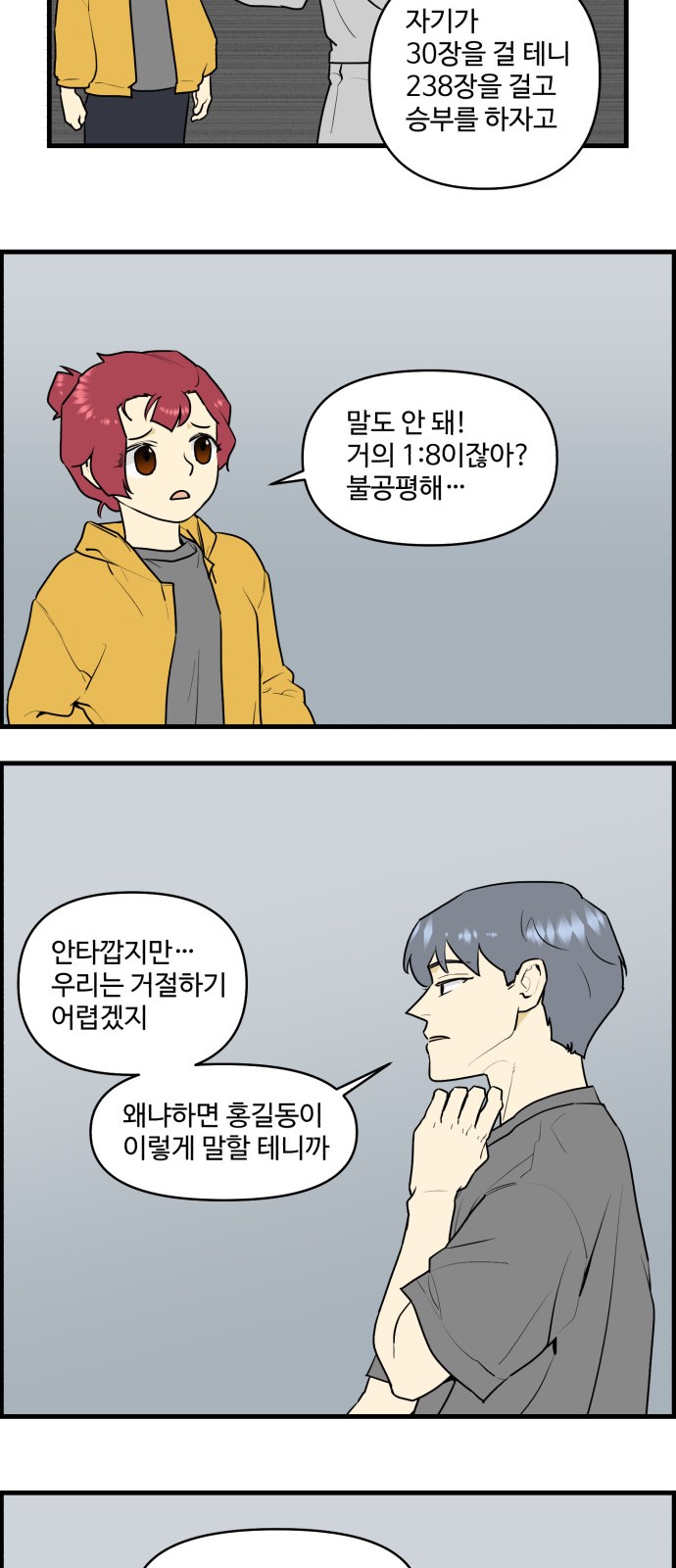 5 페이지