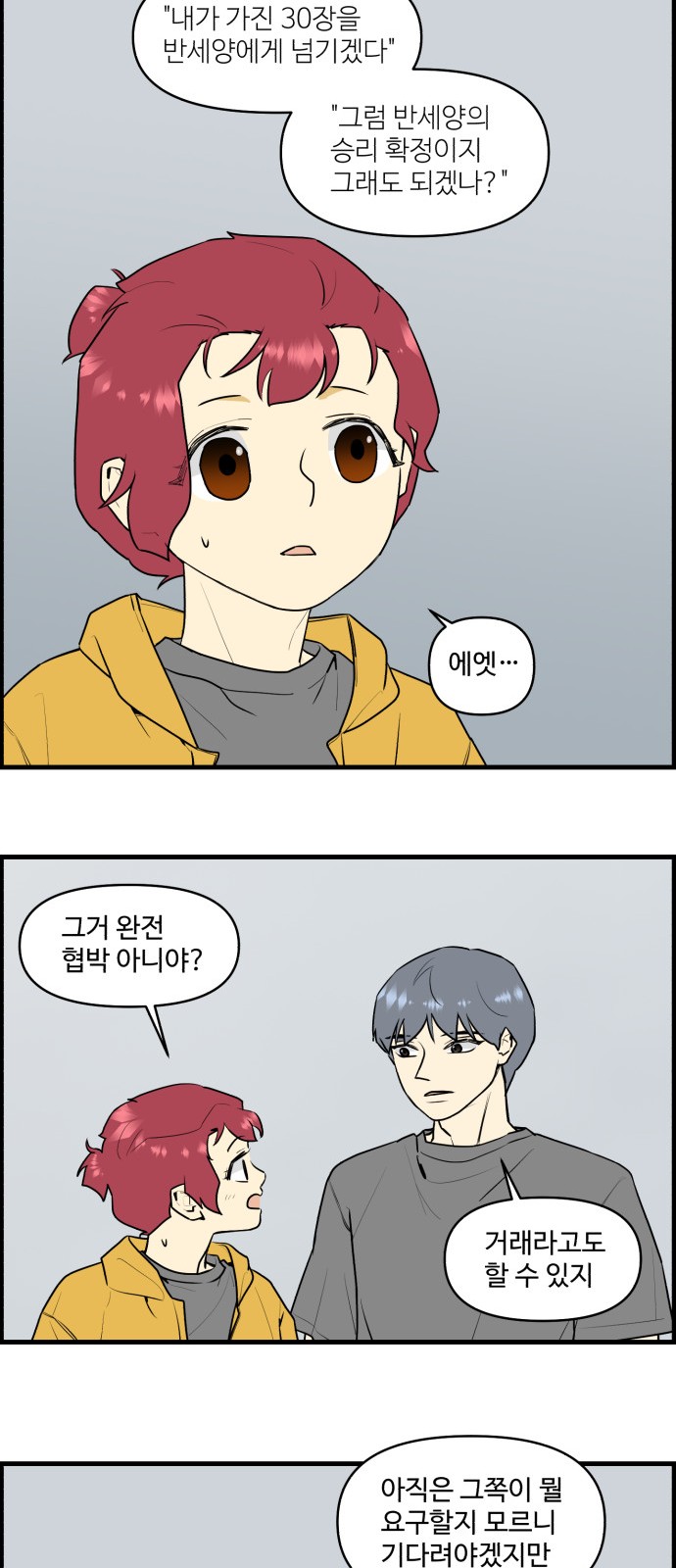 6 페이지