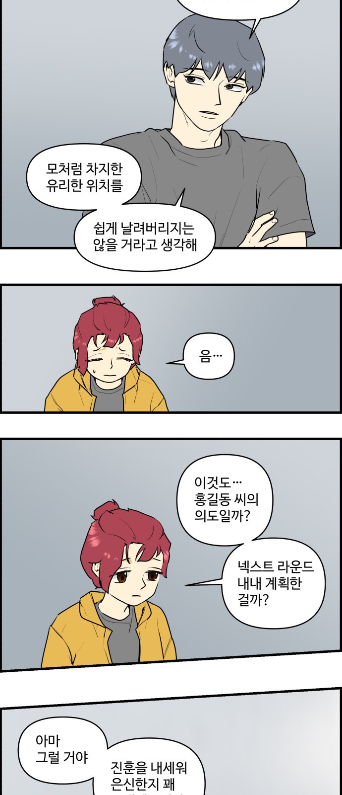 7 페이지
