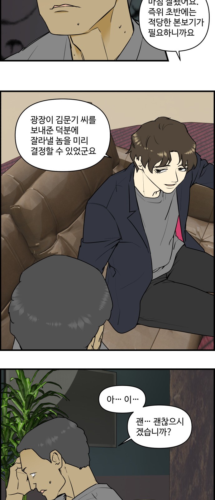 11 페이지