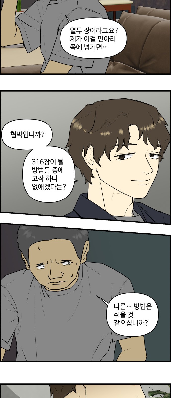 12 페이지