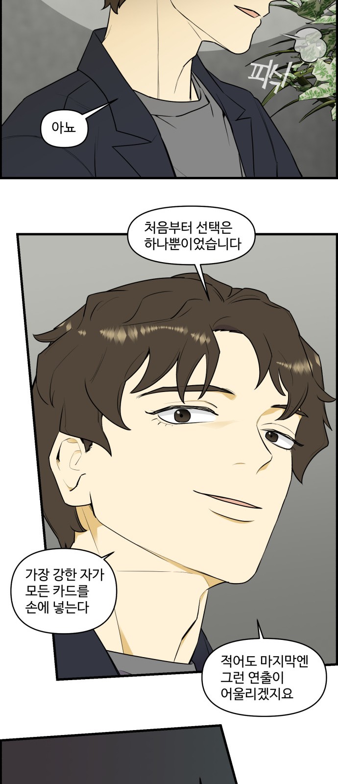 13 페이지
