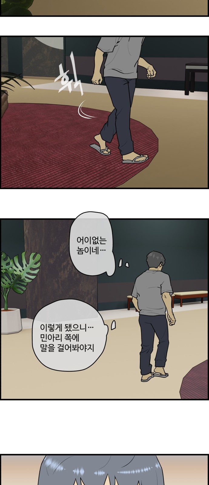 15 페이지