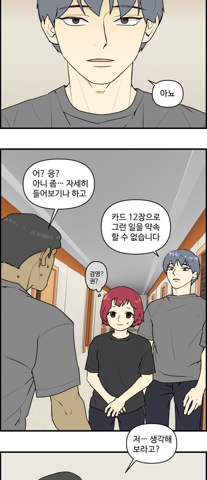 16 페이지