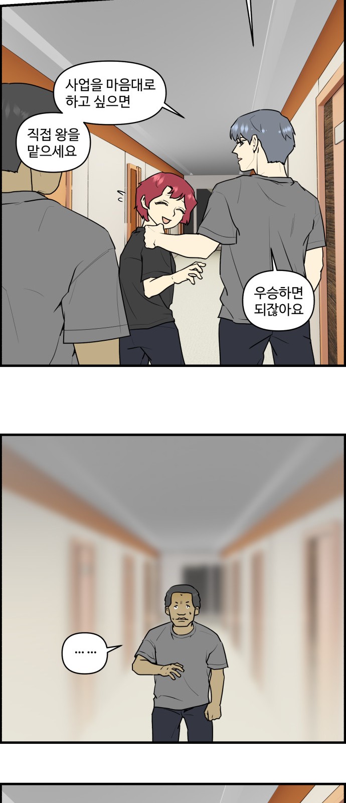18 페이지