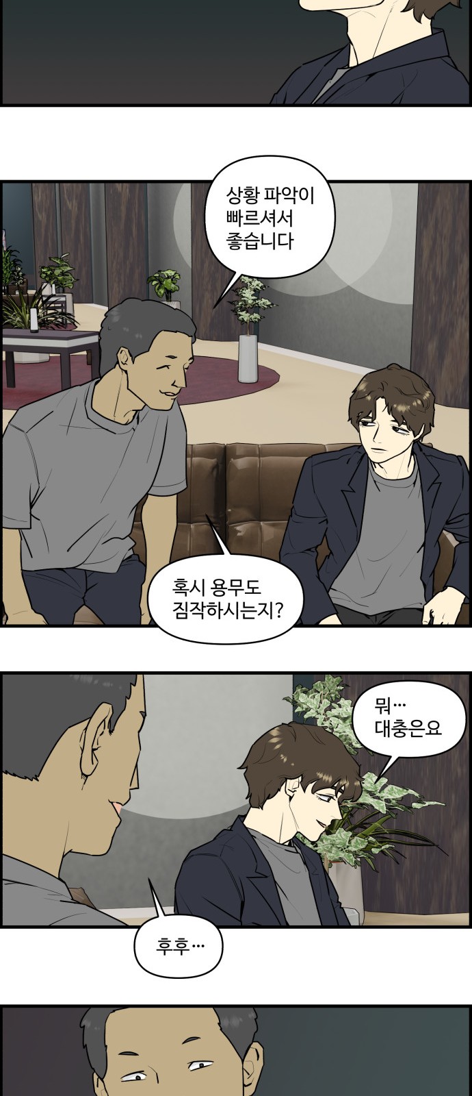 2 페이지