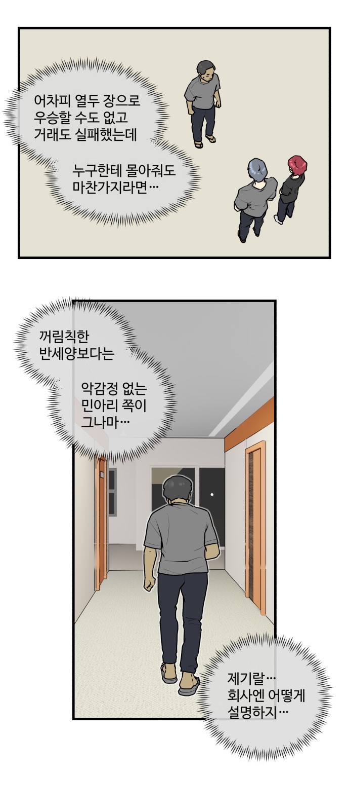 20 페이지