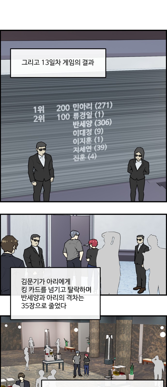 21 페이지