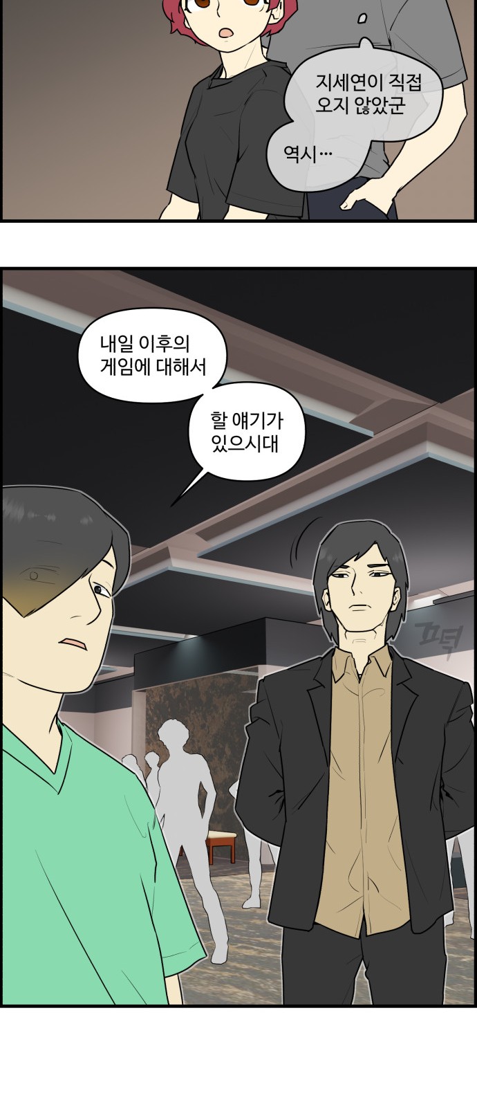26 페이지