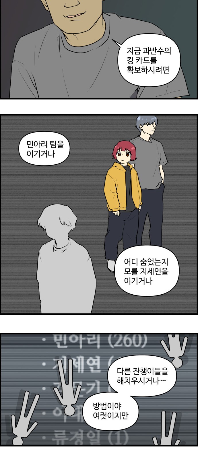 3 페이지