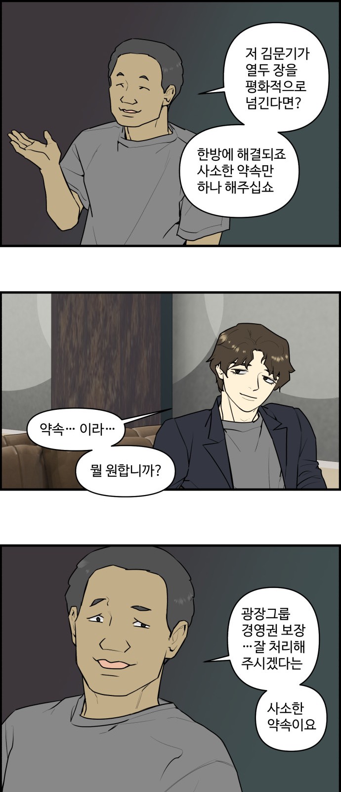 4 페이지