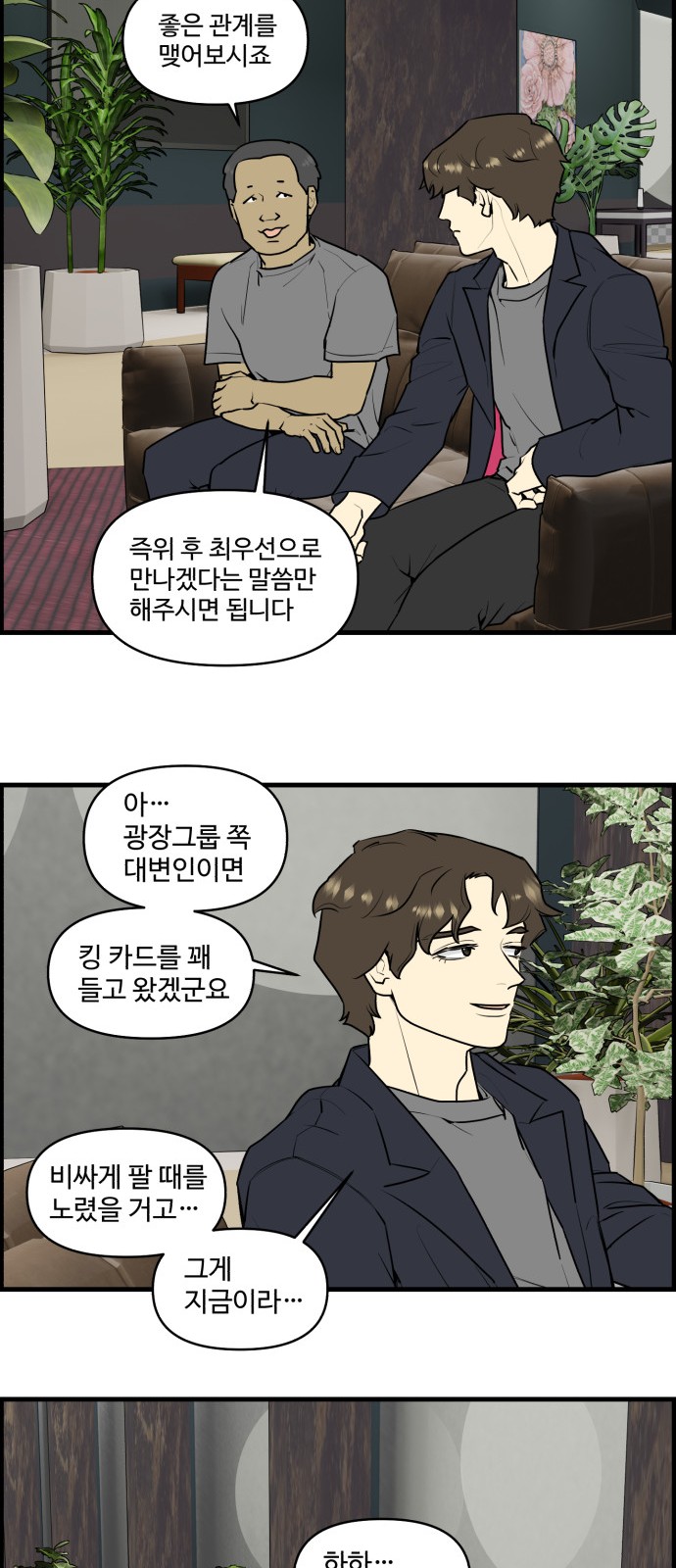 6 페이지