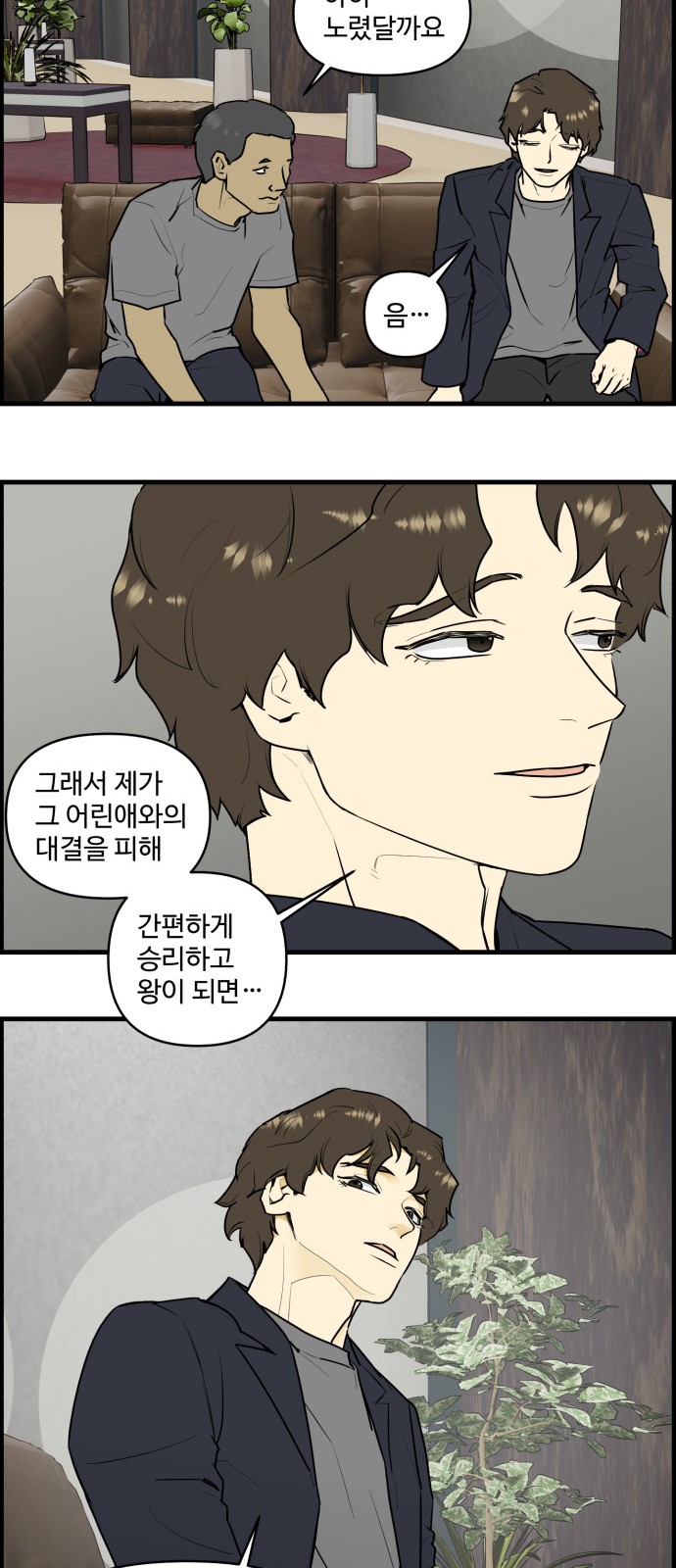7 페이지