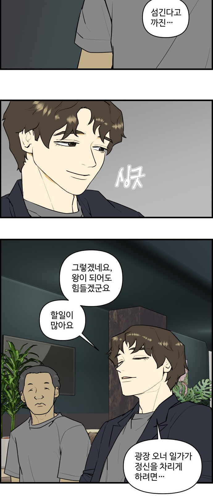 9 페이지