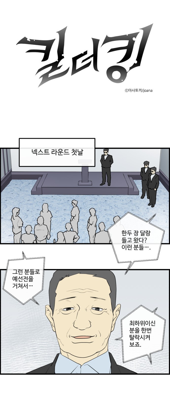 1 페이지