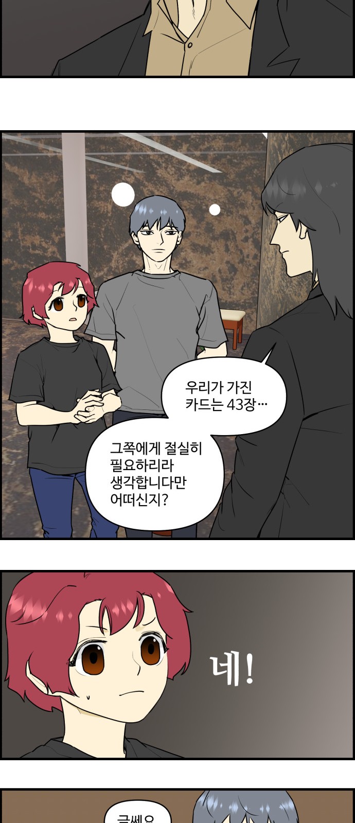 11 페이지